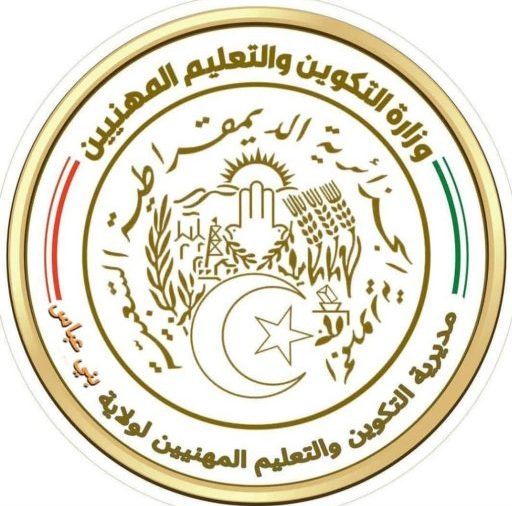 مديرية التكوين و التعليم المهنيين لولاية بن عباس